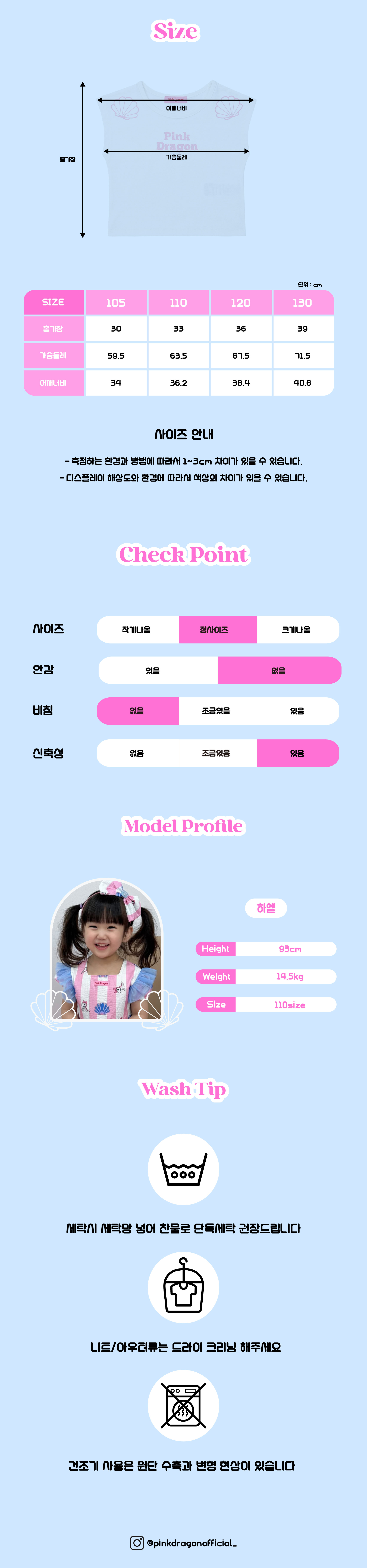 P53DBT010 WH 쉘 로고나염티-07.jpg